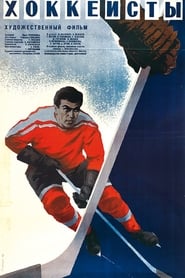 The Hockey Players' Poster