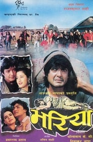 Bhariya' Poster