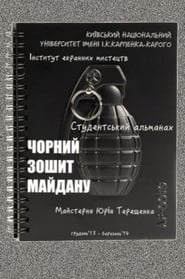 Black Book of Maidan' Poster