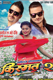 Kismat 2' Poster