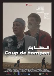 Coup de tampon' Poster