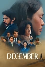 December' Poster