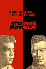 Ito Ang Maynila' Poster