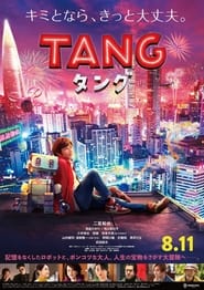 Tang' Poster