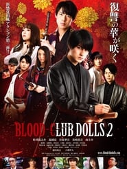 BloodClub Dolls 2' Poster