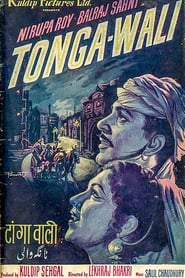 TongaWali' Poster