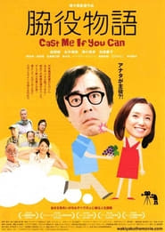 Cast Me If You Can' Poster