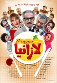 Lasagna' Poster