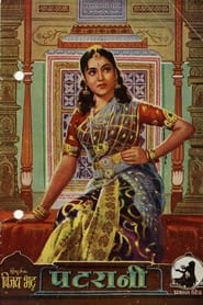 Patrani' Poster