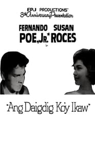 Ang Daigdig Koy Ikaw' Poster