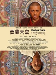 Phurbu  Tenzin' Poster