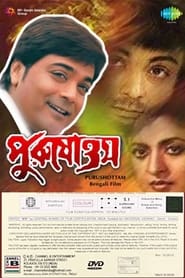 Purushottam' Poster