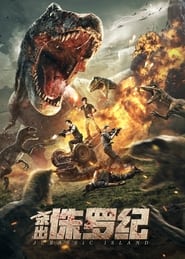 Jurassic Island' Poster