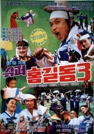 Super Hong GilDong 3' Poster