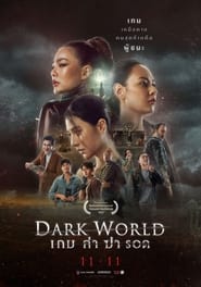 Dark World' Poster