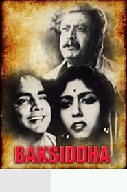 Baksiddha' Poster