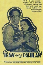 Ikaw ang Dahilan' Poster