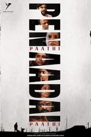 Pen Paadhi Aadai Paadhi' Poster