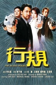 The Blood Rules' Poster