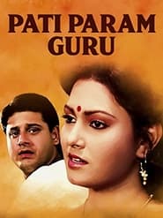 Pati Param Guru' Poster