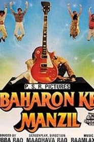Baharon Ke Manzil' Poster