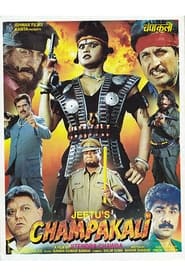 Champakali' Poster