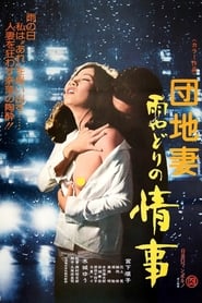 Apartment Wife Rainy Day Affair' Poster