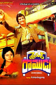 Driver Ramudu' Poster