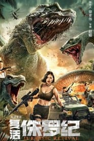 Jurassic Revival' Poster