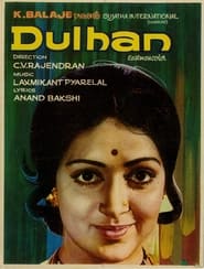 Dulhan' Poster