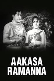 Aakasa Ramanna' Poster