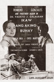Ikaw Ang Aking Buhay' Poster