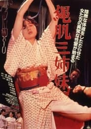 Nawa hada san shimai' Poster