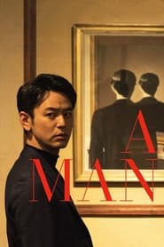 A Man' Poster
