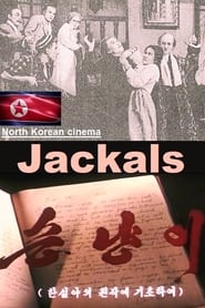 Jackals' Poster