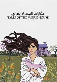 Tales of the Purple House' Poster