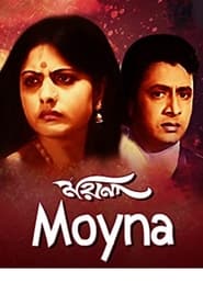 Moyna' Poster