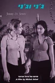 Jenny and Jenny' Poster
