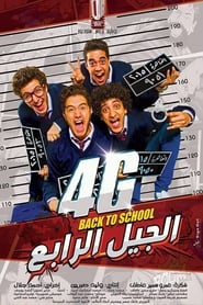 4G' Poster