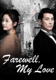 Farewell My Love' Poster