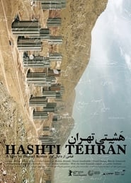 Hashti Tehran' Poster