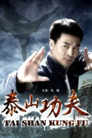 Taishan Kung Fu' Poster