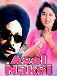 Asol Nakol' Poster