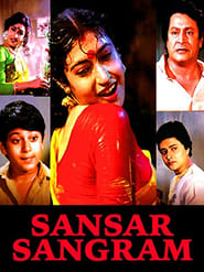 Sansar Sangram' Poster