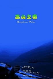 Springtime in Wushan' Poster