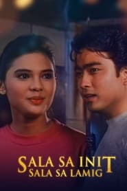 Sala Sa Init Sala Sa Lamig' Poster