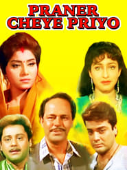 Praner Cheye Priyo' Poster