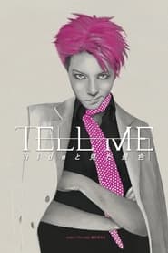 Tell Me' Poster