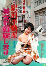 Ekimae fudsan Bijo mo assenshimasu' Poster