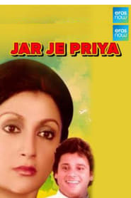 Jar Je Priya' Poster
